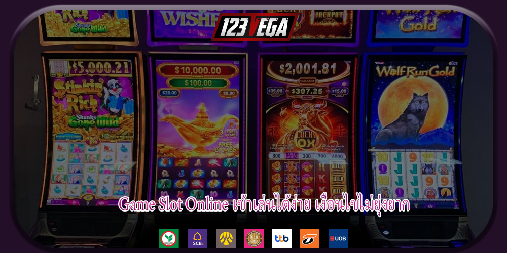 Game Slot Online เข้าเล่นได้ง่าย เงื่อนไขไม่ยุ่งยาก