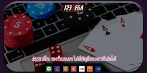 d55คาสิโน รองรับวอเลท ไม่มีบัญชีธนาคารก็เล่นได้