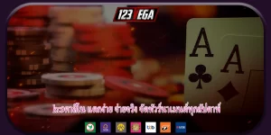 kc9คาสิโน แตกง่าย จ่ายจริง จัดทัวร์นาเมนต์ทุกสัปดาห์